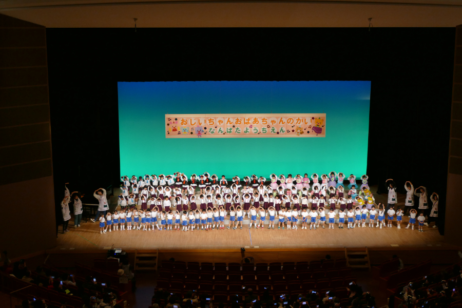 おじいちゃんおばあちゃんの会の様子