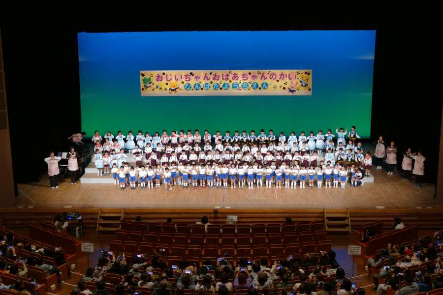 おじいちゃんおばあちゃんの会の様子