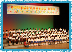 おじいちゃんおばあちゃんの会